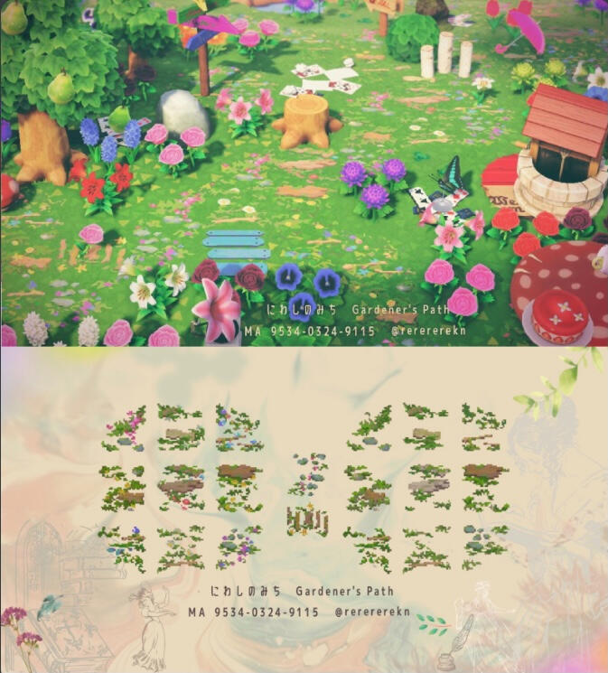 gardeners path - MA-9534-0324-9115 | created by @rerererekn