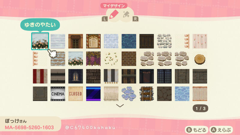 white brick - MA-5698-5260-1603 | created by- @c67400kohaku