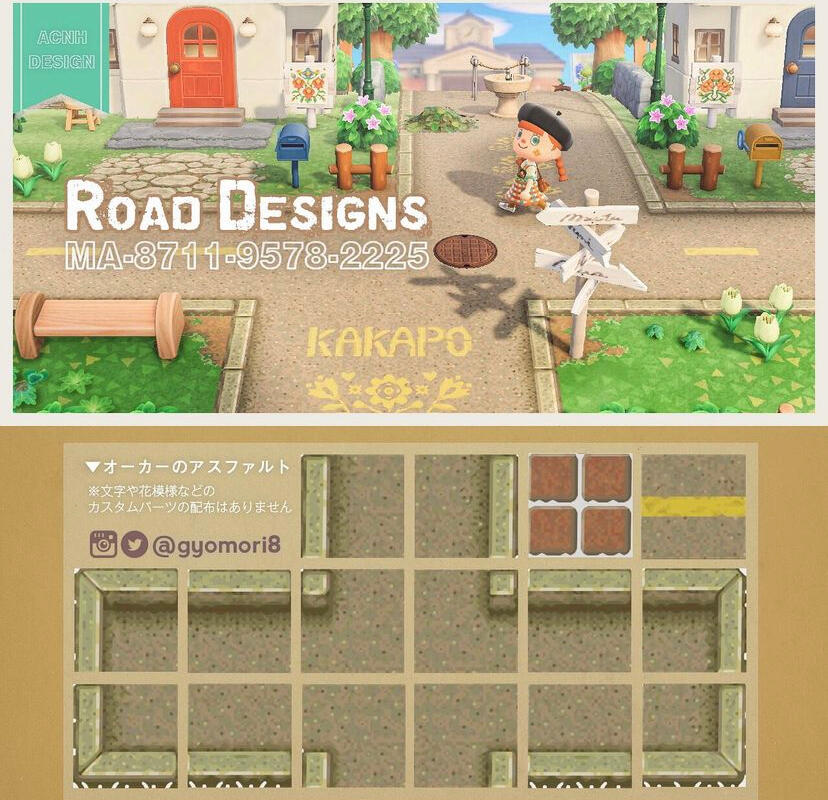 road design - MA-8711-9578-2225 | created by @gyomori8