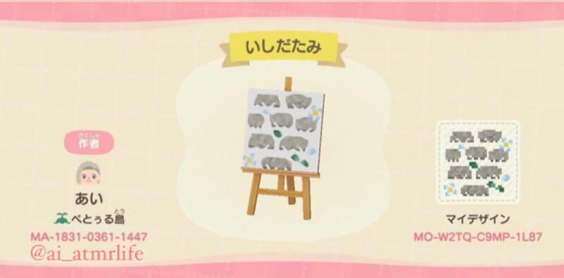 brick path - MA-1831-0361-1447 | created by @ai_atmrlife