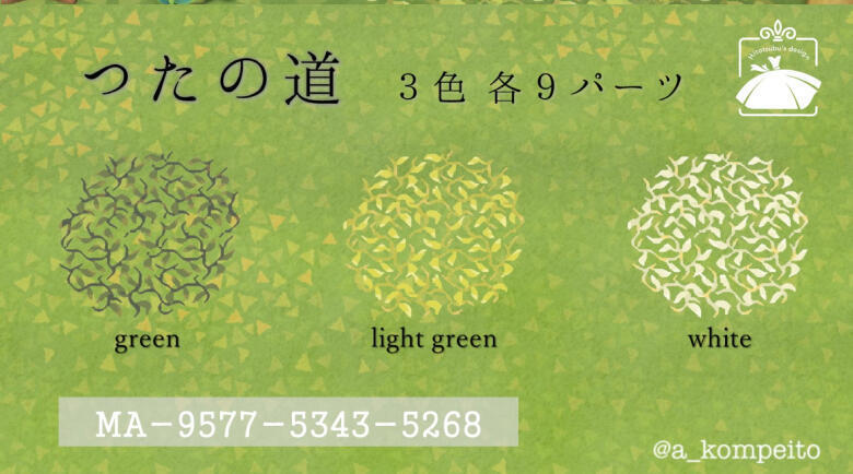 white floral path - MA-9577-5343-5268 | created by @a_kompeito