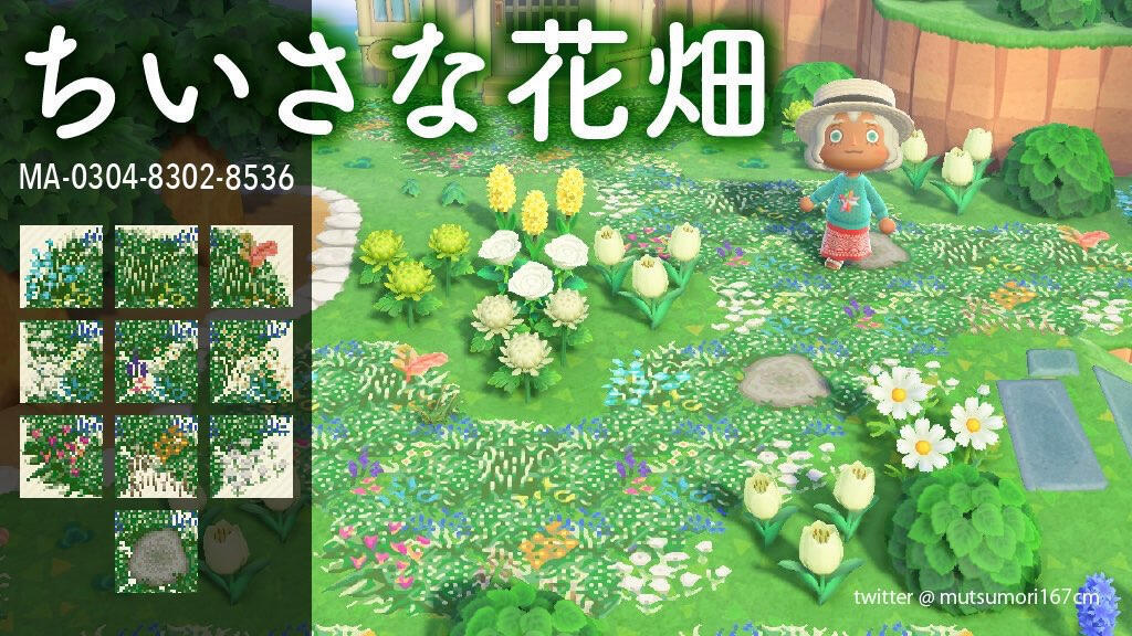 flower path - MA-0304-8302-8536 | @mutsumori167cm