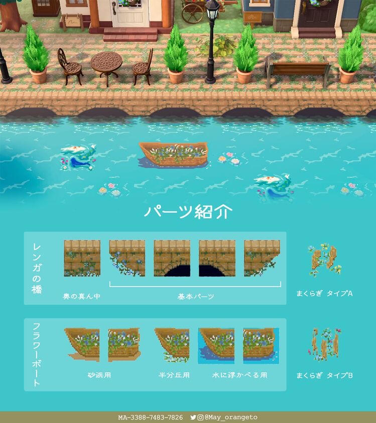 boat & wooden planks - MA-3388-7483-7826 | created by @may_orangeto