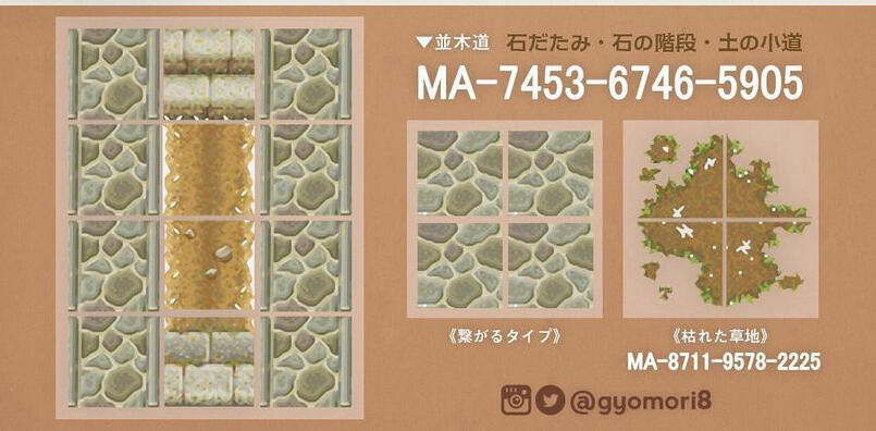 steps - MA-7453-6746-5905 | created by gyomori8