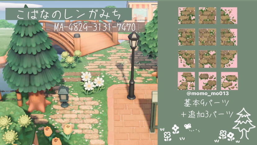 brick path - MA-4829-3131-7470 | created by @momo_mo013