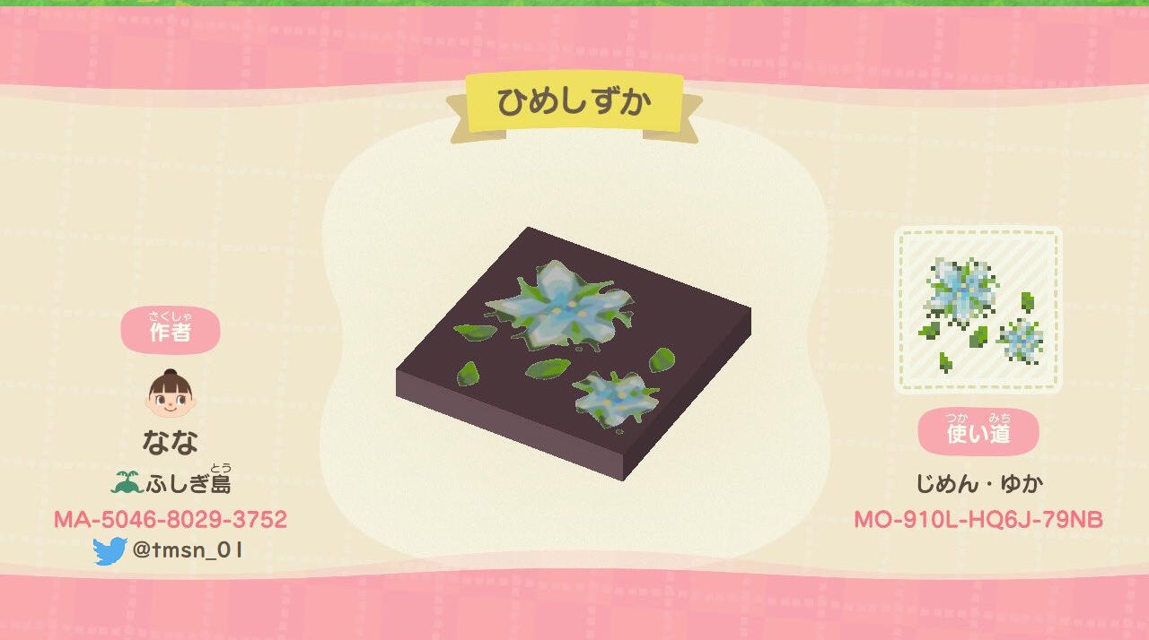 light blue flowers - MA05046-8029-3752 | @tmsn_01