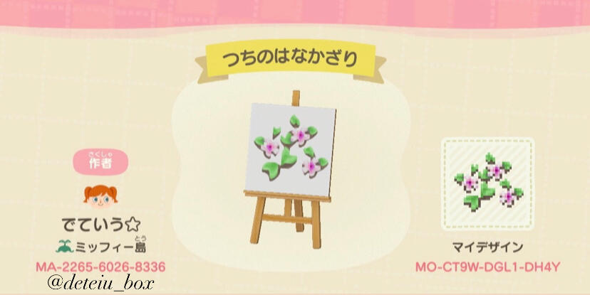 pink flowers - MA-2265-6026-8336 | created by deteiu_box