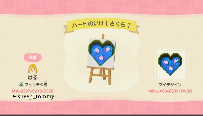 cherry blossom heart pond - MA-2397-5219-6358 | created by @sheep_tommy